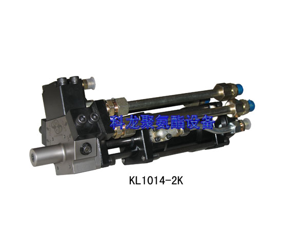 高压混合头：两组分二次混合高压混合头 KL1014-2K